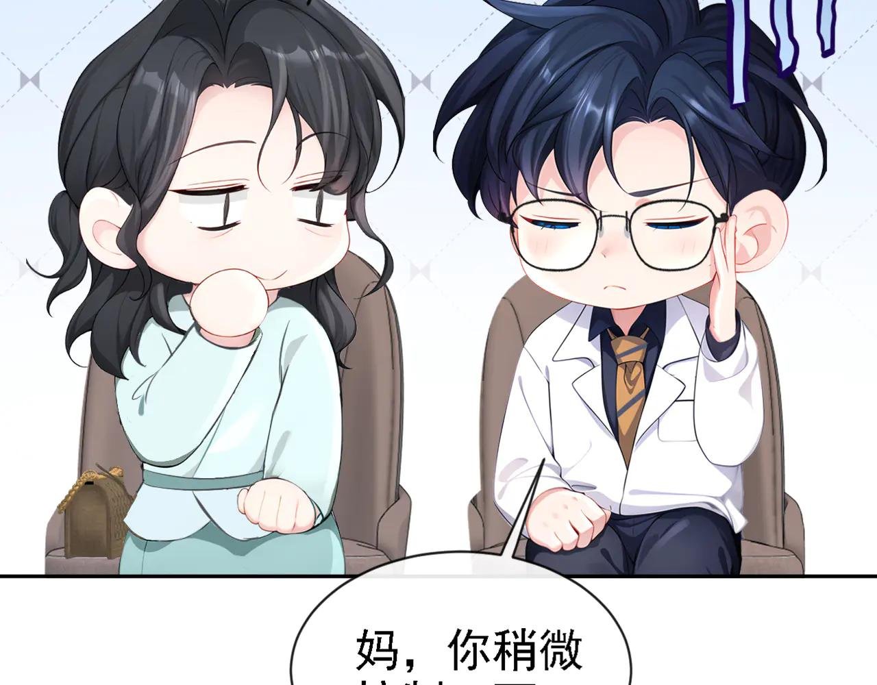 第128话 我愿意嫁给你
