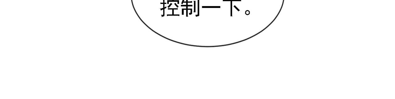 第128话 我愿意嫁给你
