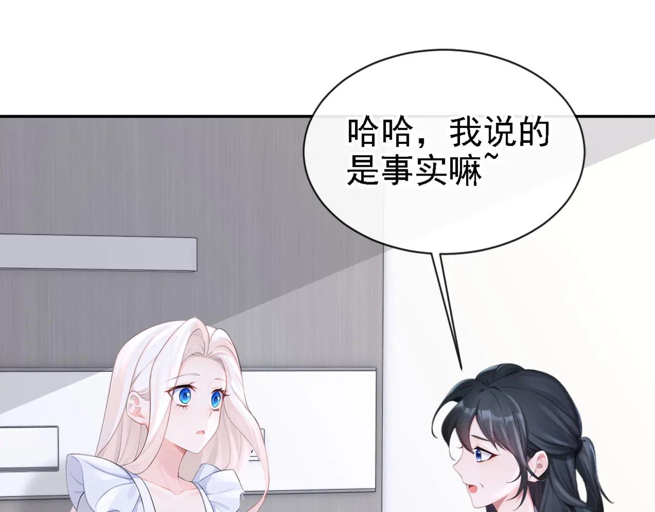 第128话 我愿意嫁给你