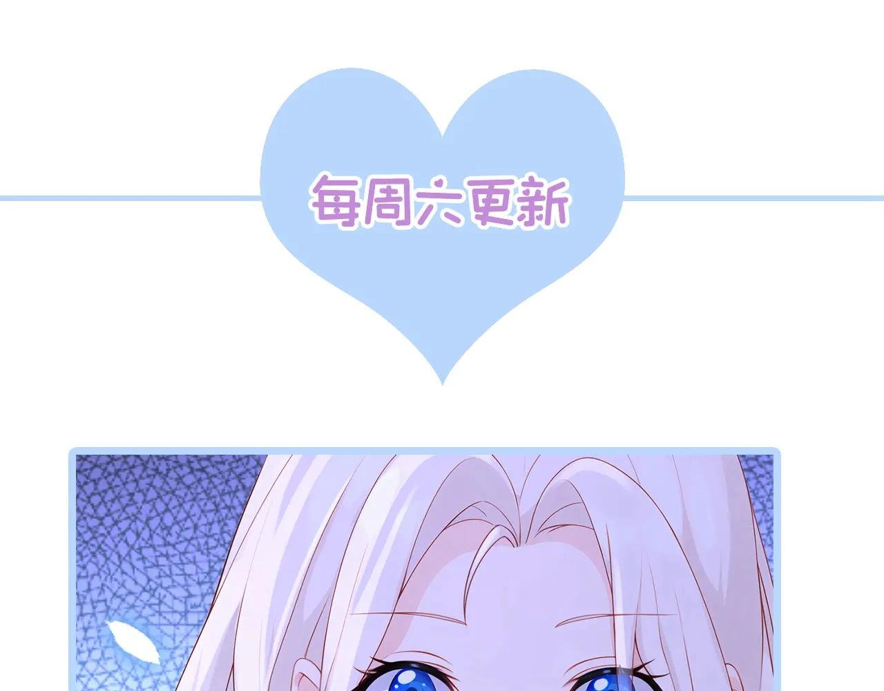 第128话 我愿意嫁给你