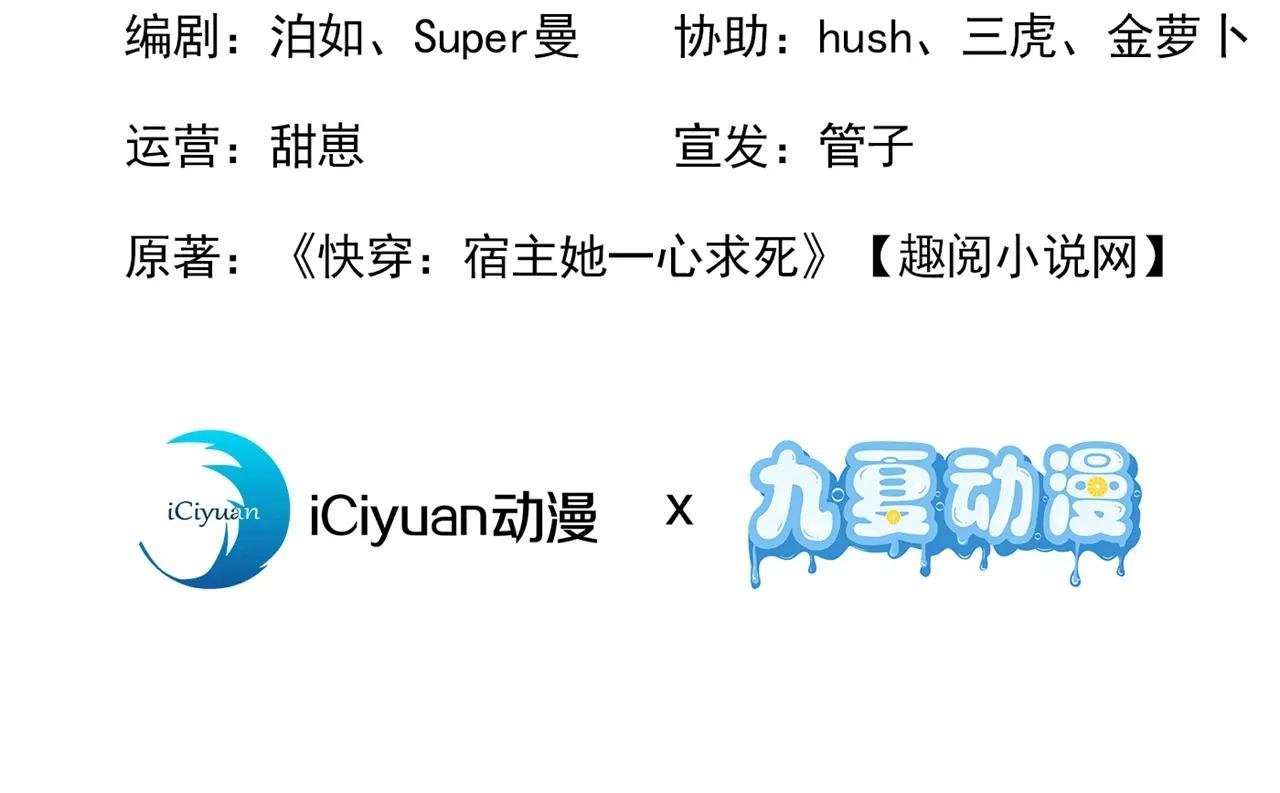 第129话 不要留下遗憾