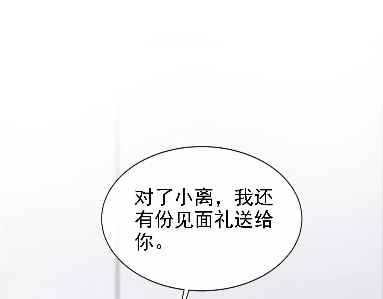 第129话 不要留下遗憾