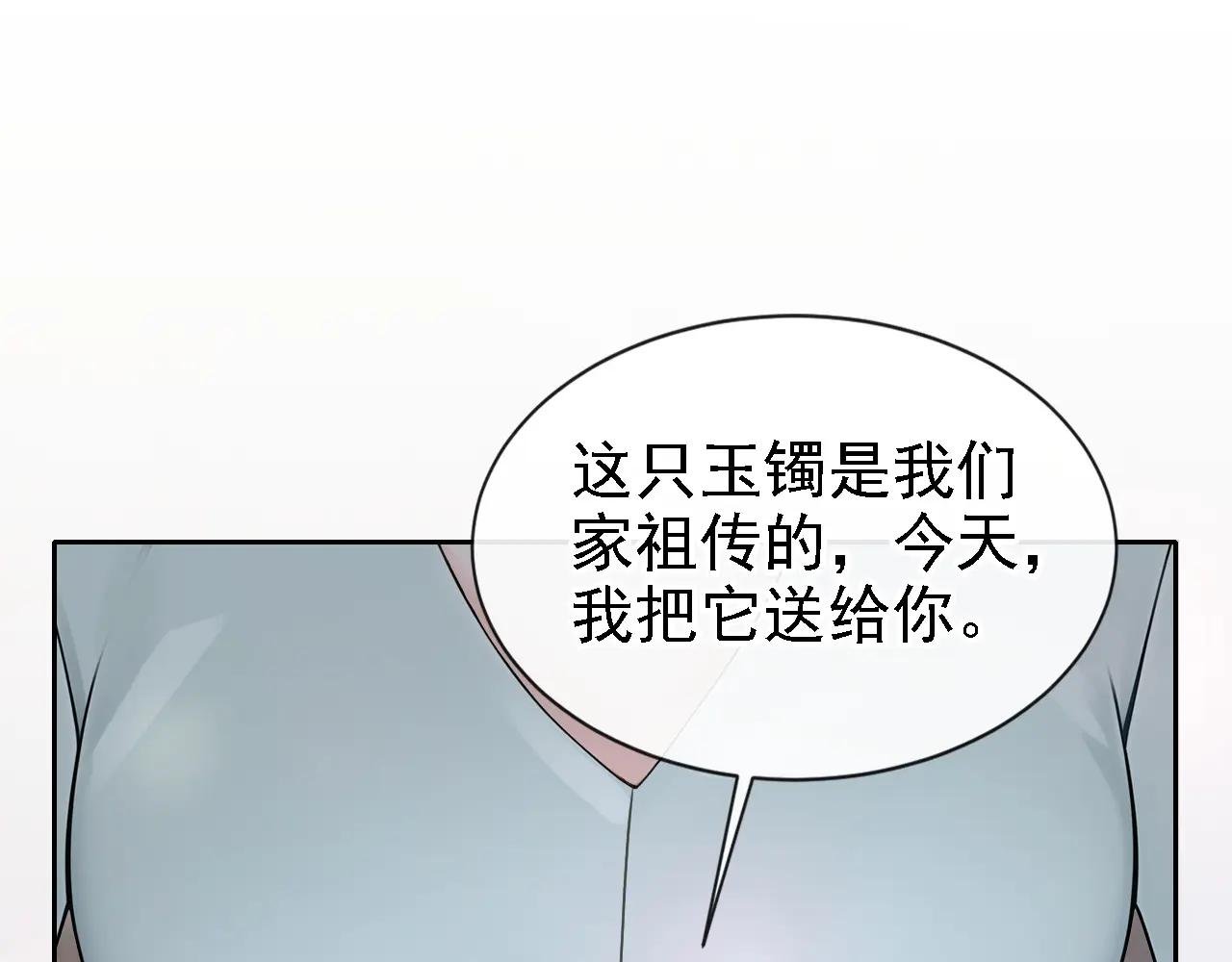 第129话 不要留下遗憾