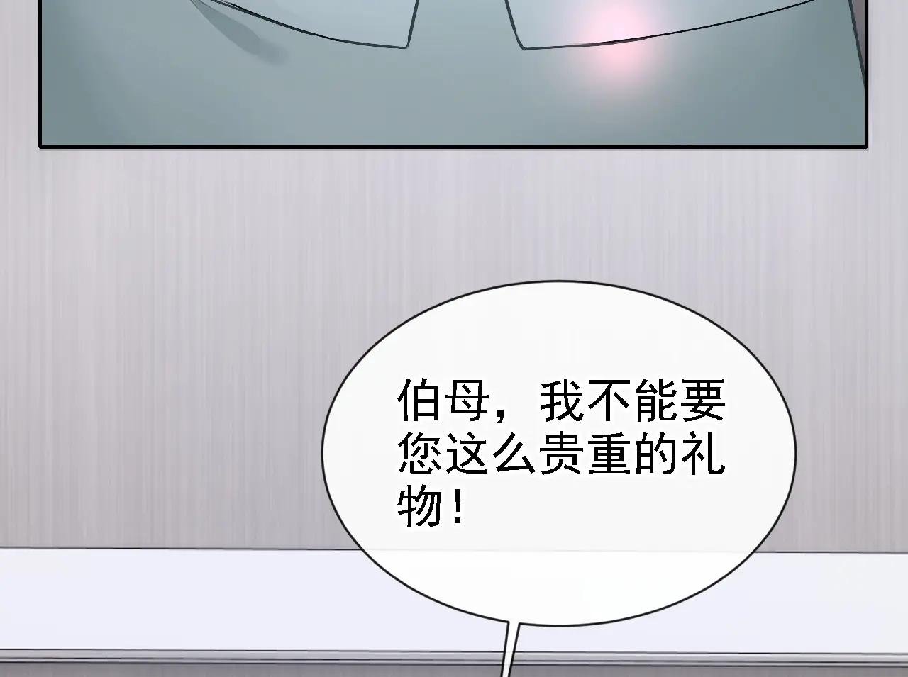 第129话 不要留下遗憾
