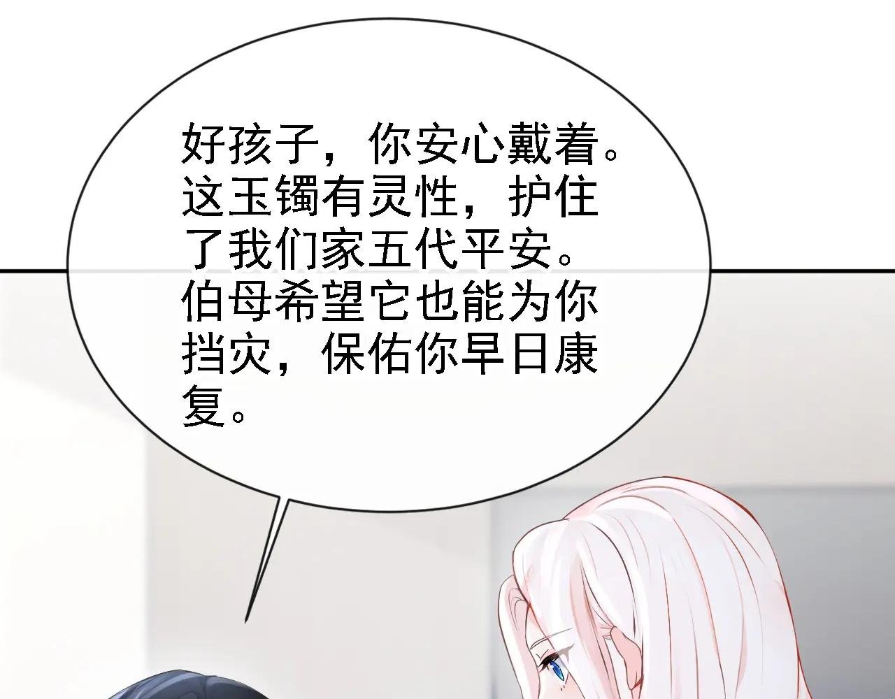第129话 不要留下遗憾