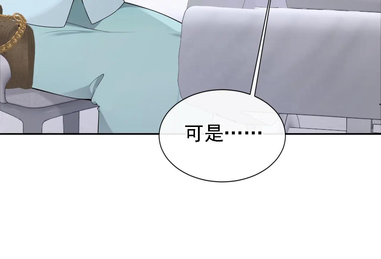 第129话 不要留下遗憾