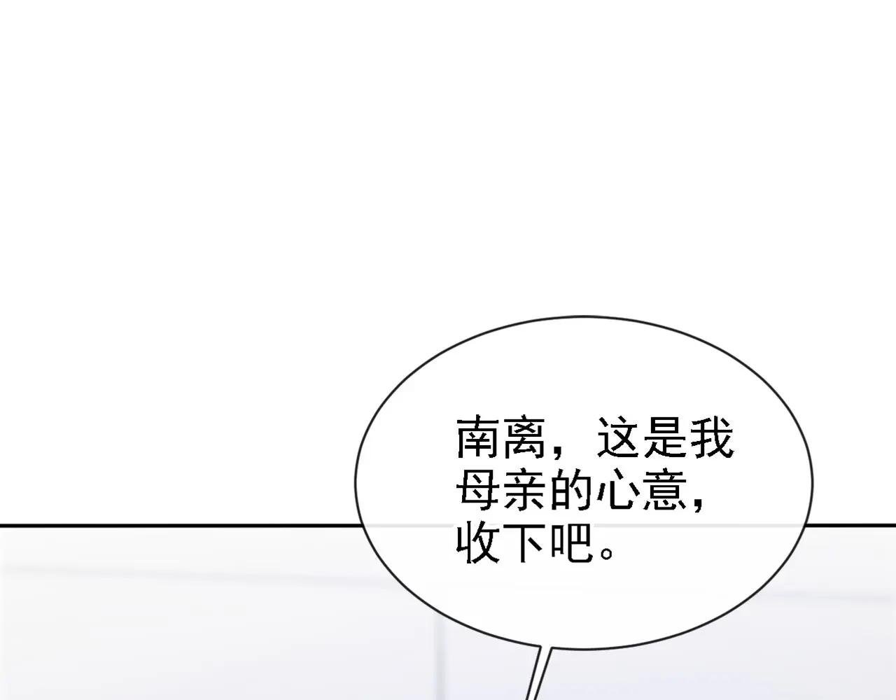 第129话 不要留下遗憾