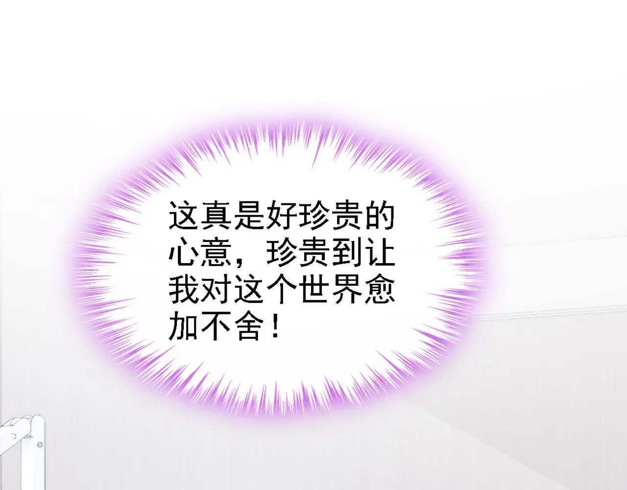 第129话 不要留下遗憾