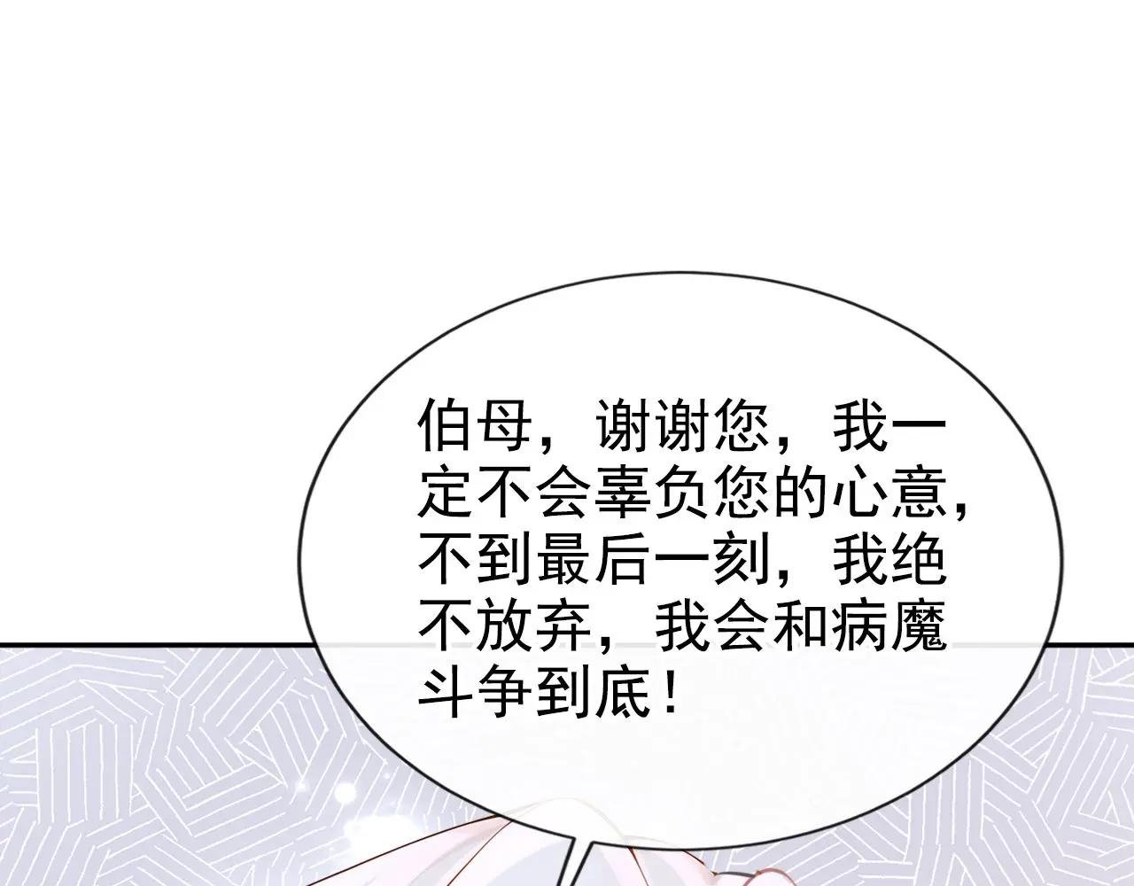 第129话 不要留下遗憾