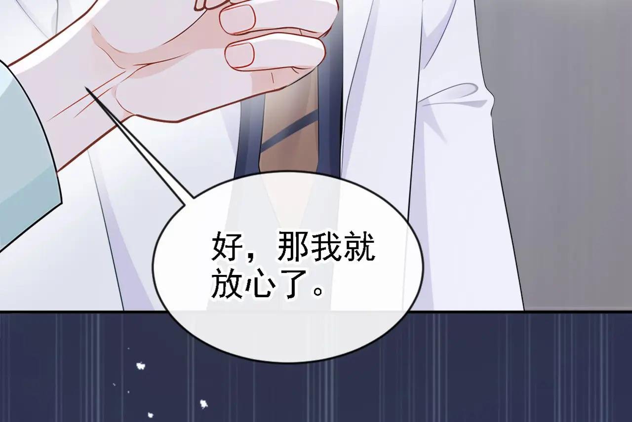 第129话 不要留下遗憾