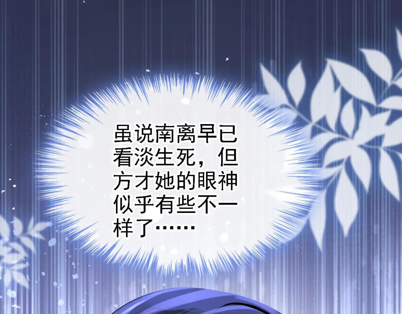 第129话 不要留下遗憾