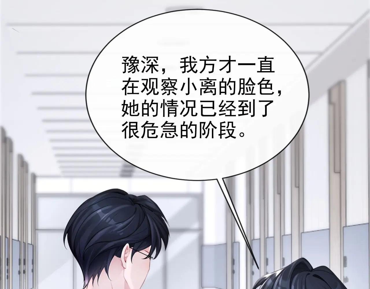 第129话 不要留下遗憾