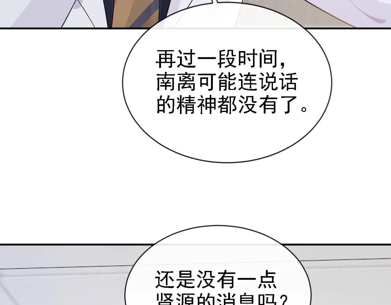 第129话 不要留下遗憾