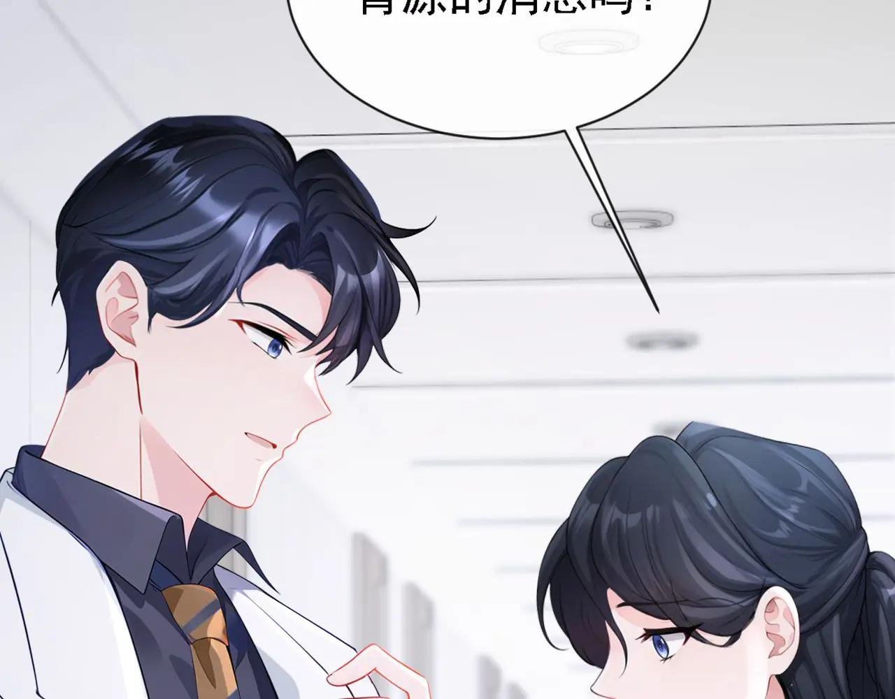 第129话 不要留下遗憾