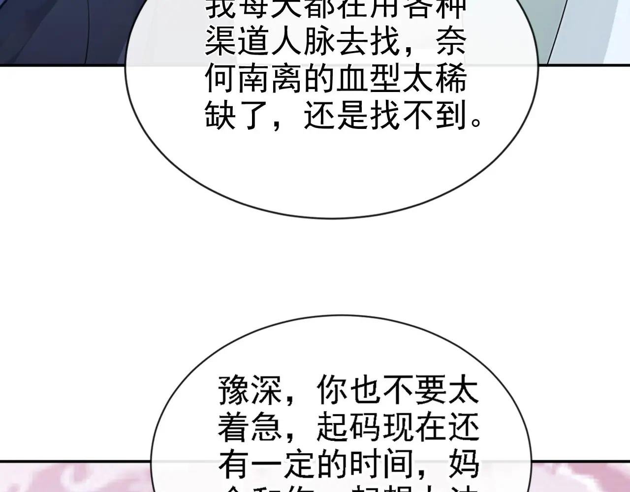 第129话 不要留下遗憾