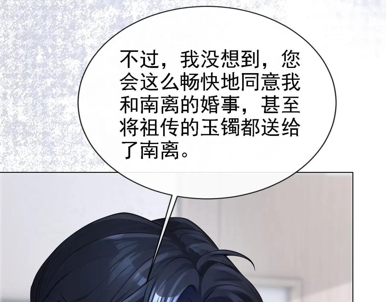 第129话 不要留下遗憾