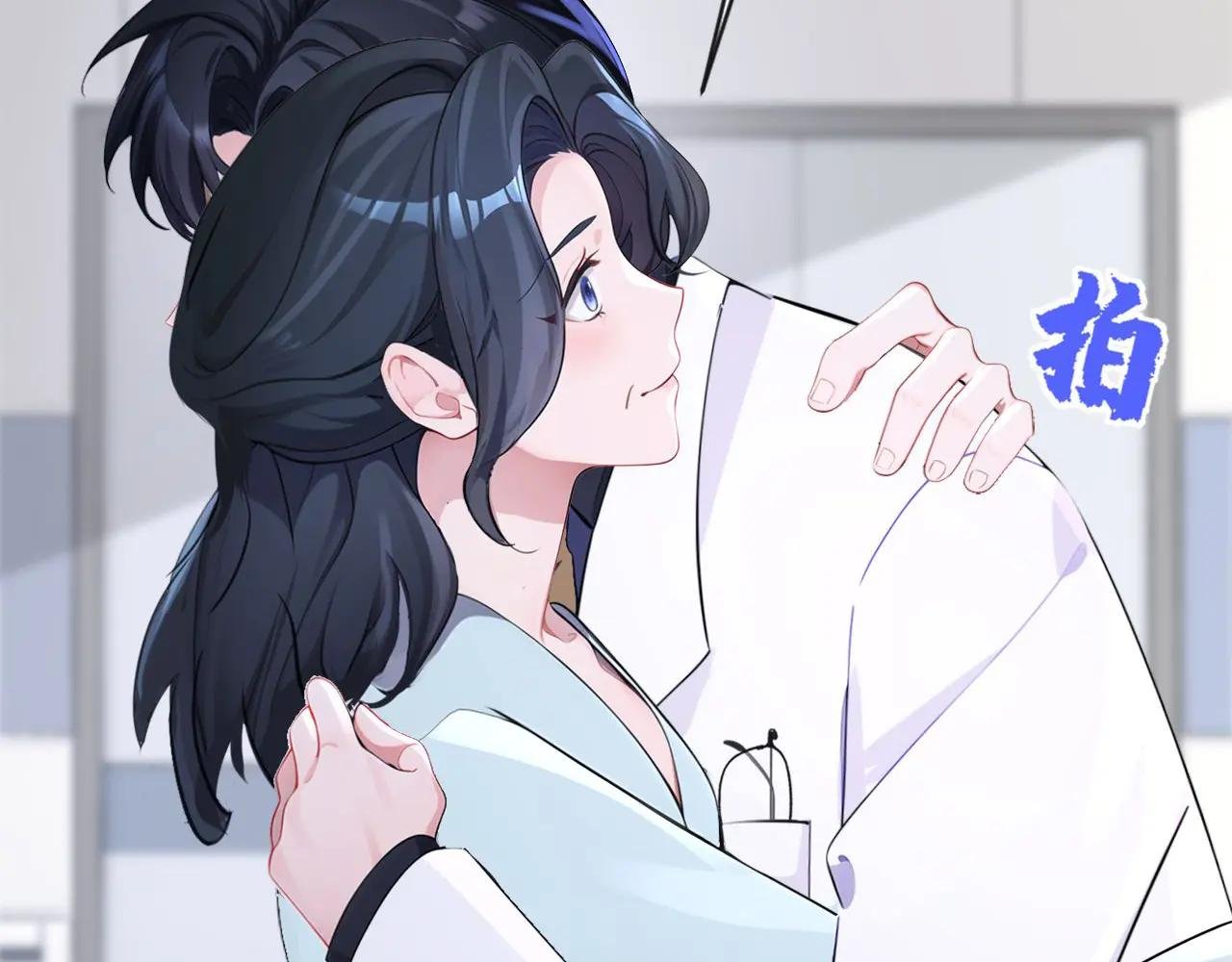 第129话 不要留下遗憾