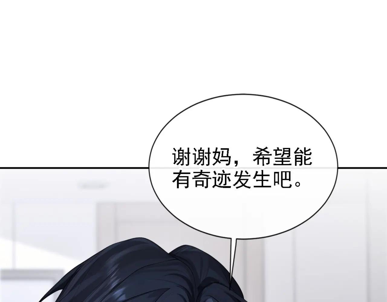 第129话 不要留下遗憾