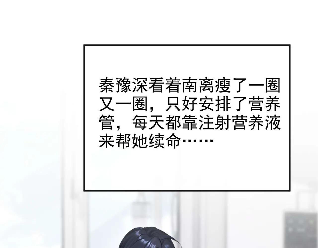 第129话 不要留下遗憾