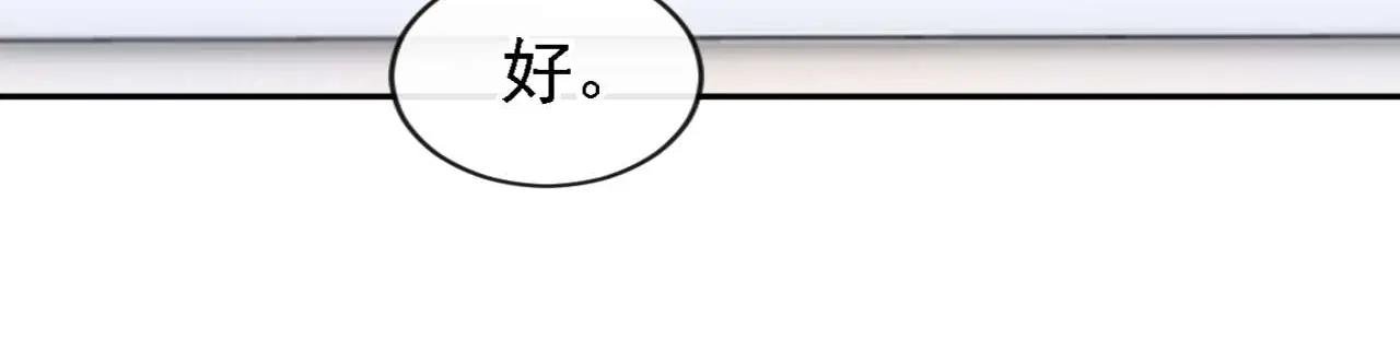 第129话 不要留下遗憾