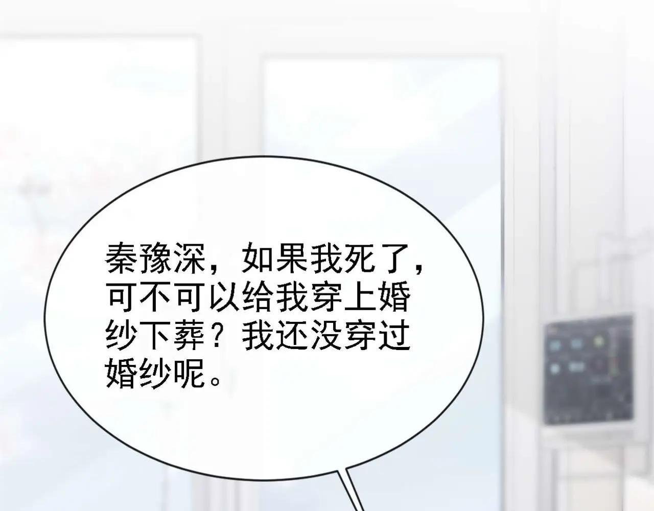 第129话 不要留下遗憾