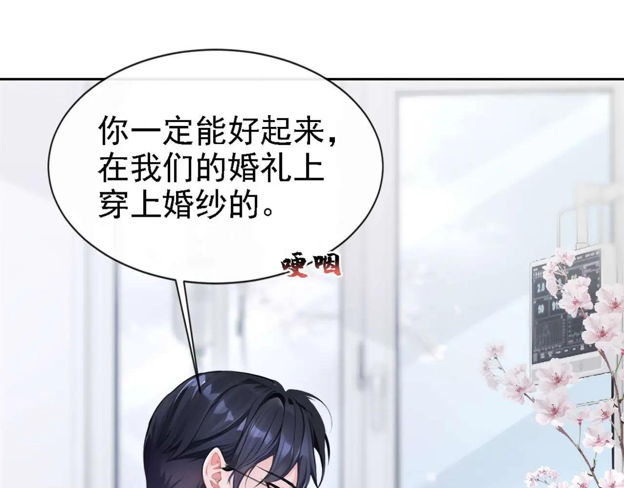 第129话 不要留下遗憾