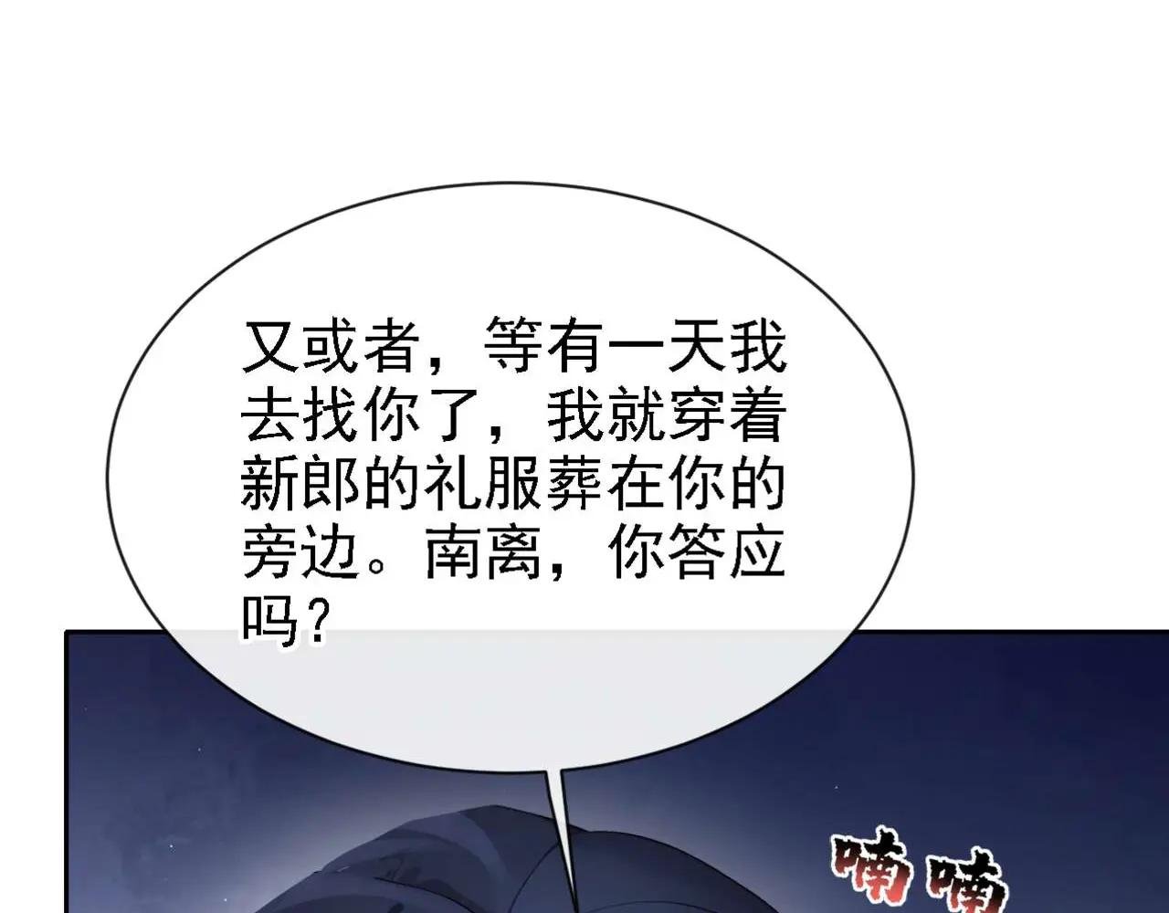 第129话 不要留下遗憾