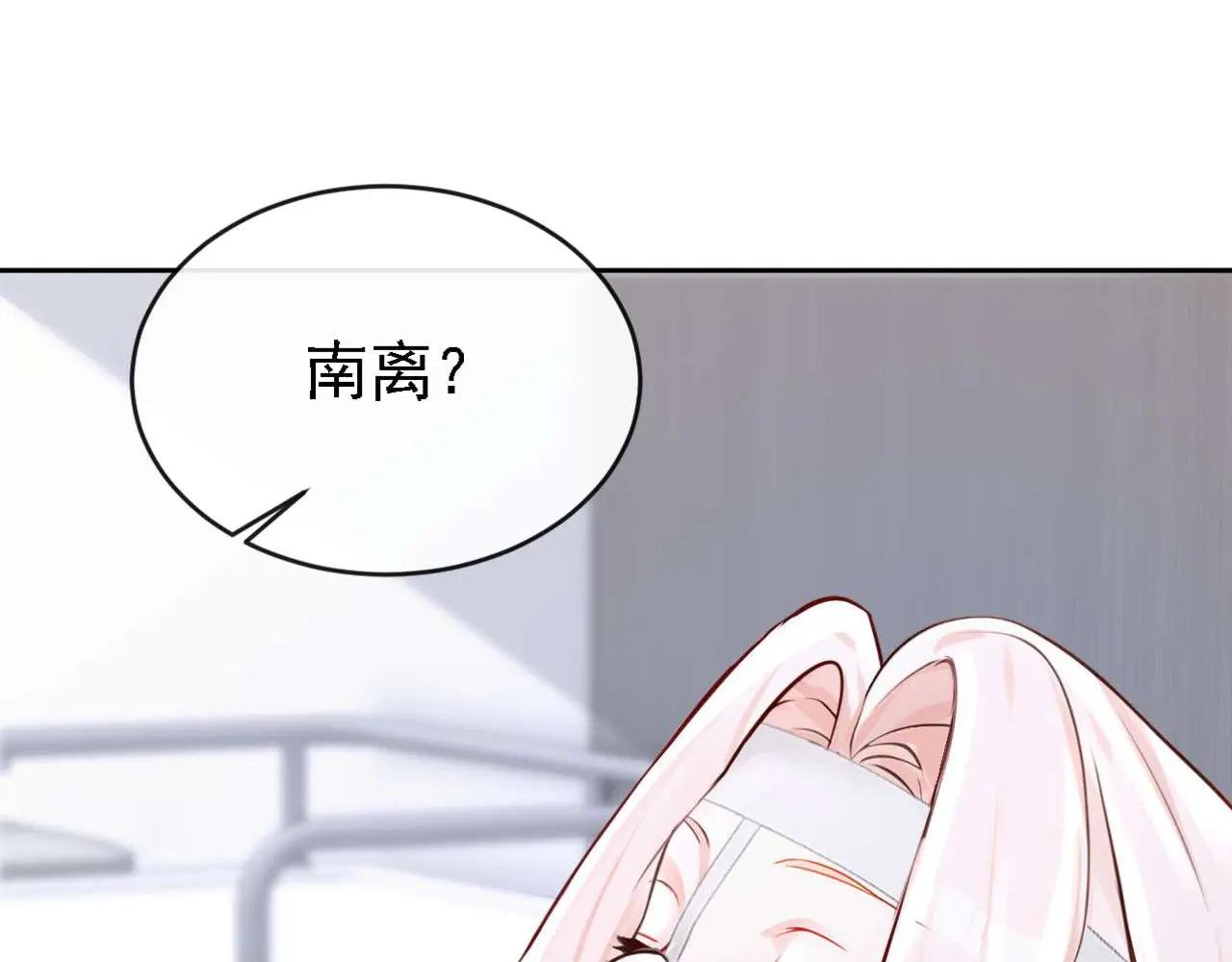 第129话 不要留下遗憾