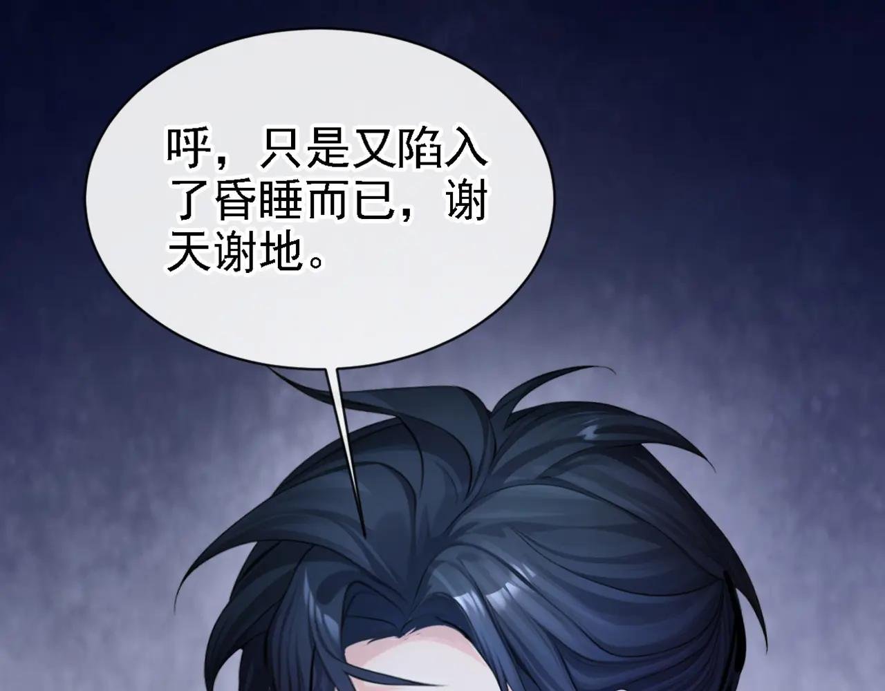 第129话 不要留下遗憾