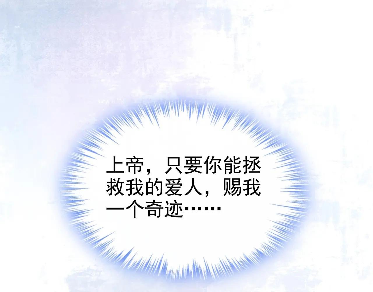 第129话 不要留下遗憾