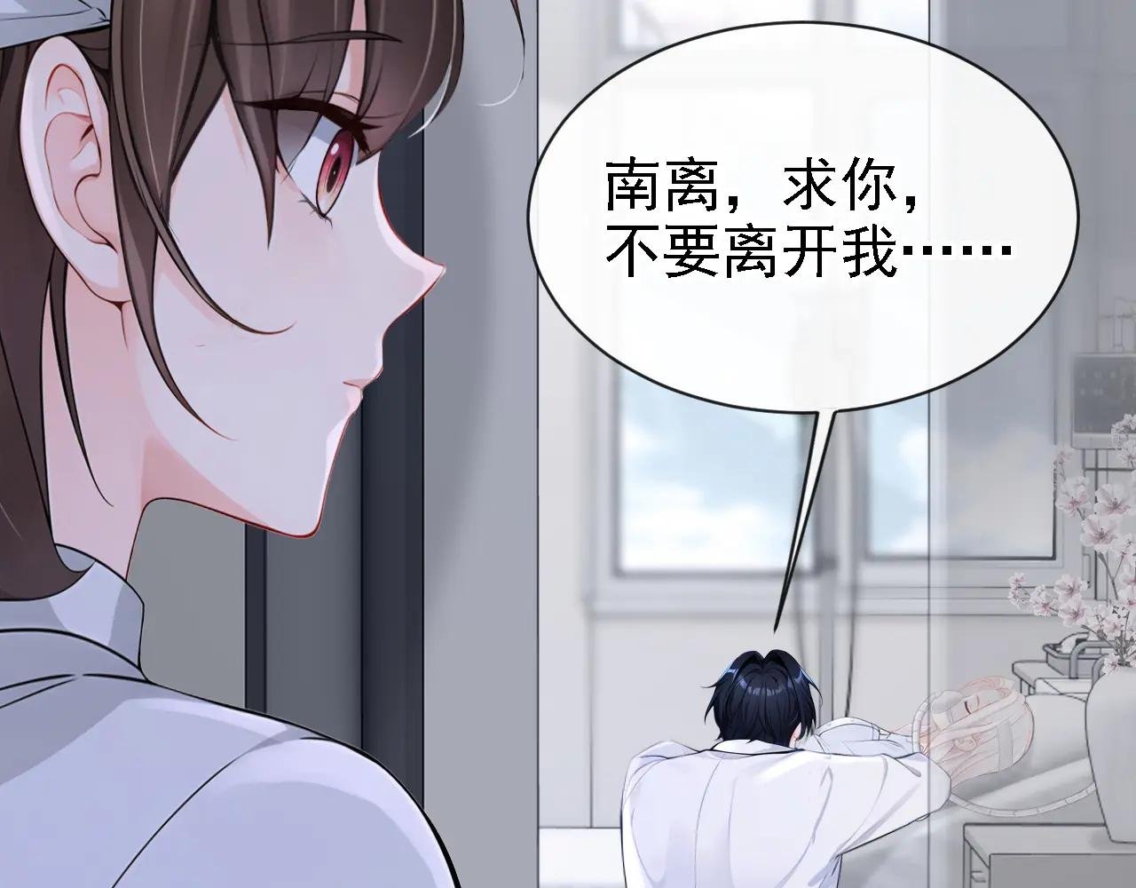 第130话 找到肾源了？！