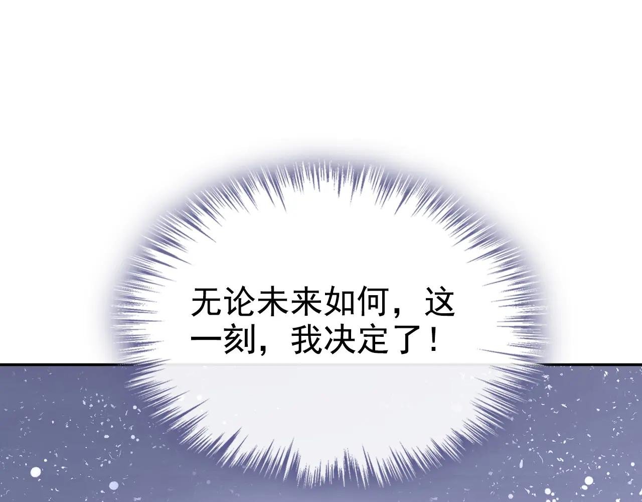 第130话 找到肾源了？！
