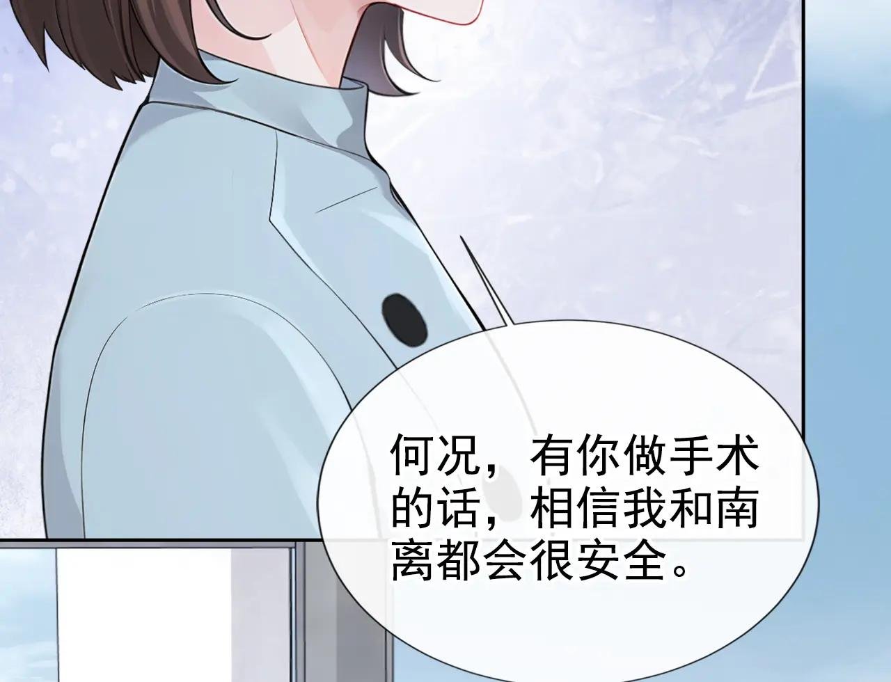 第130话 找到肾源了？！