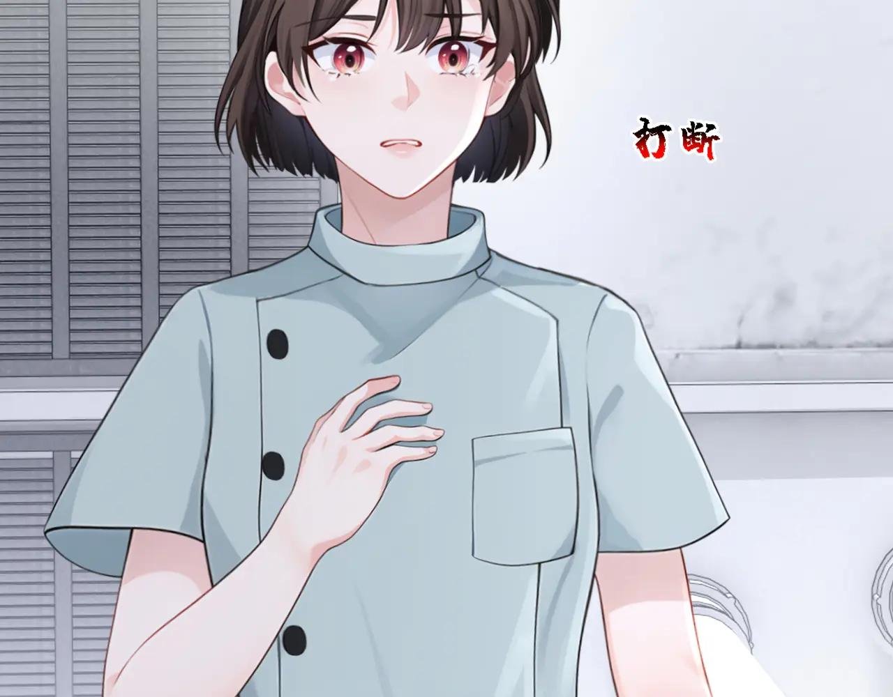 第130话 找到肾源了？！