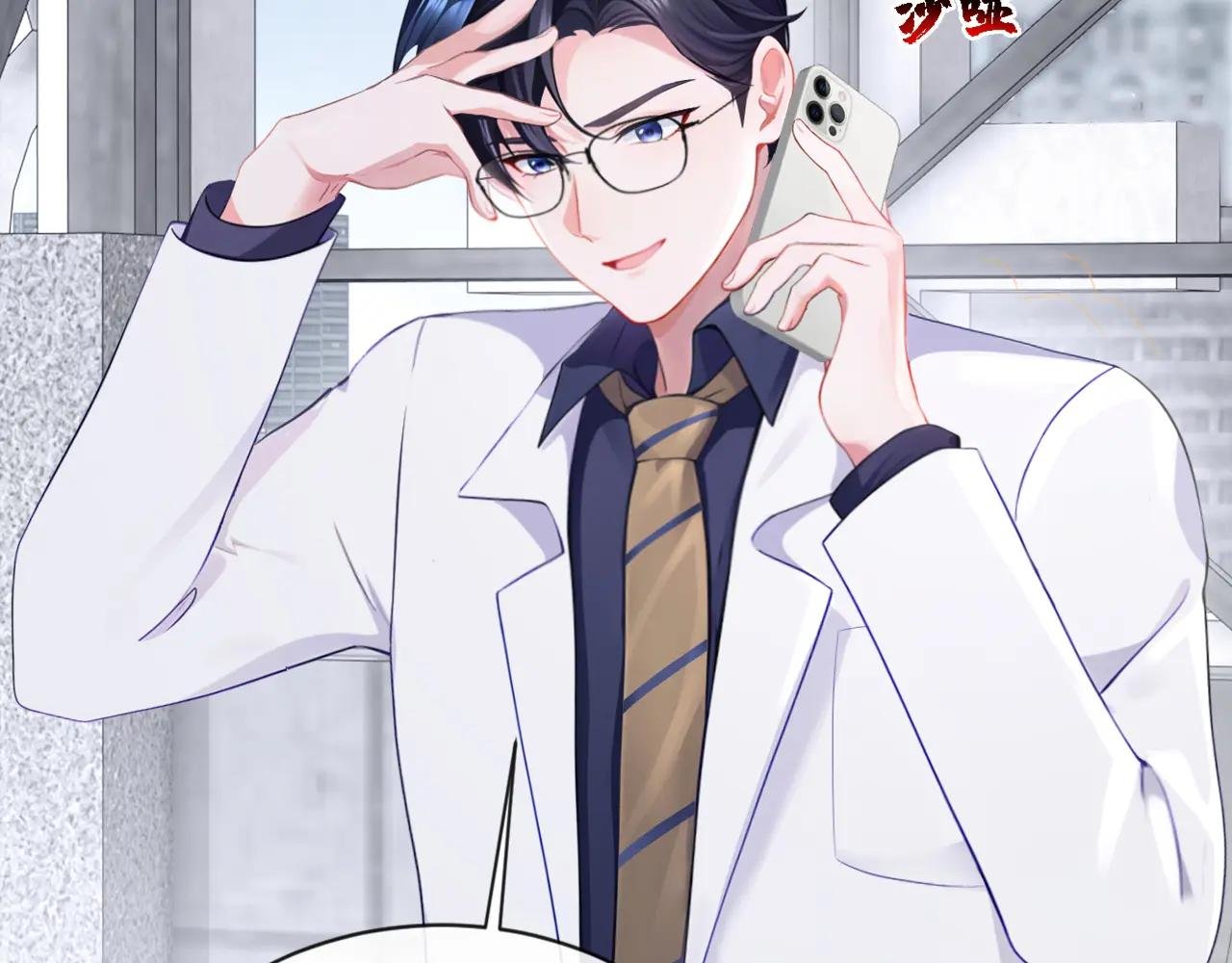 第130话 找到肾源了？！