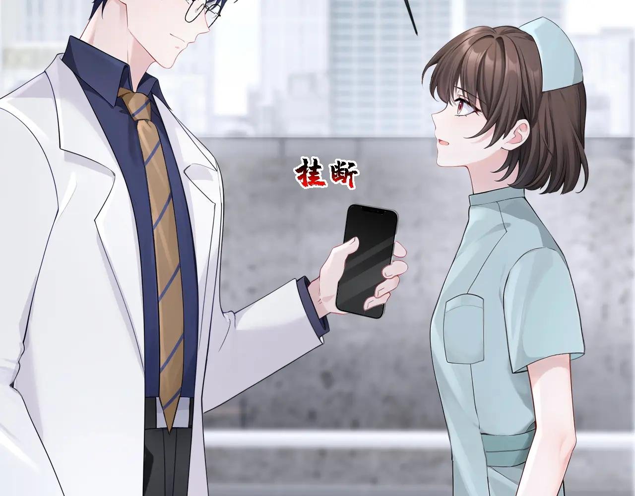 第130话 找到肾源了？！