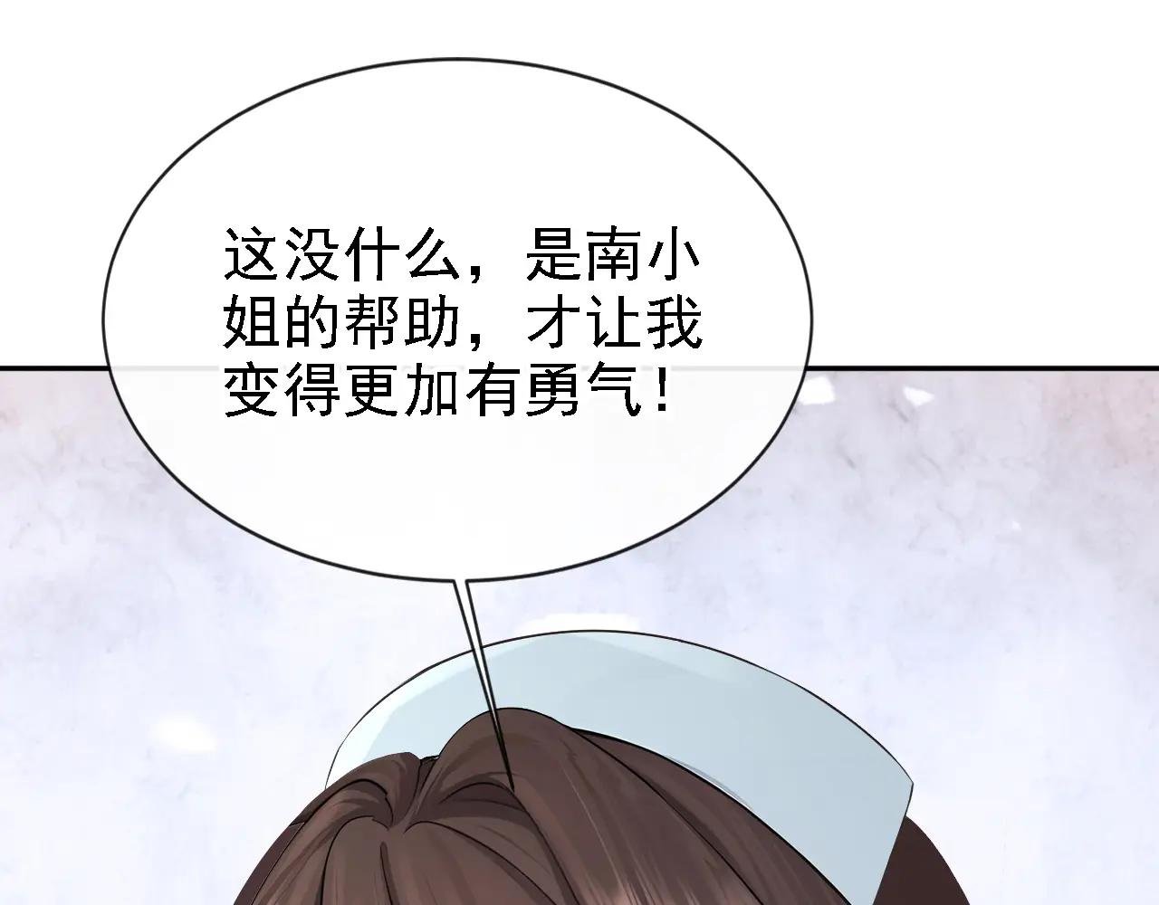 第130话 找到肾源了？！