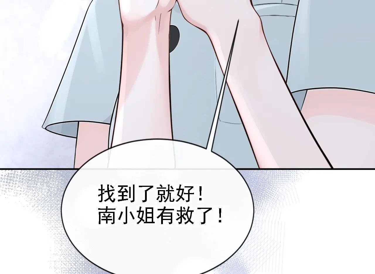 第130话 找到肾源了？！
