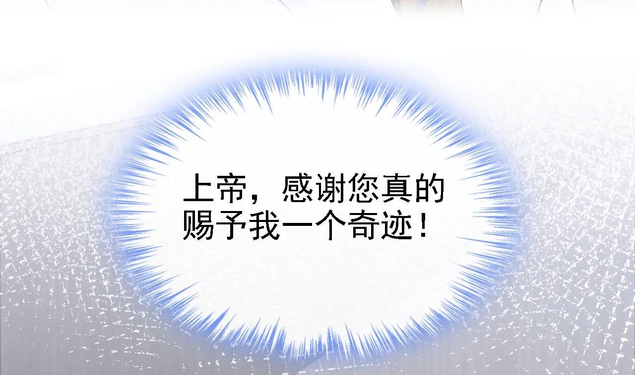 第130话 找到肾源了？！