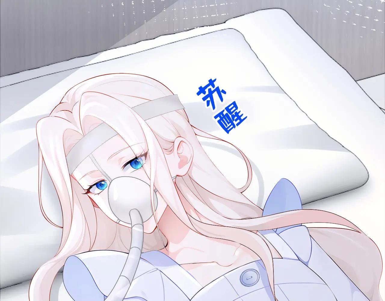 第130话 找到肾源了？！