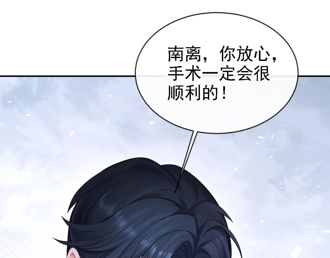 第130话 找到肾源了？！