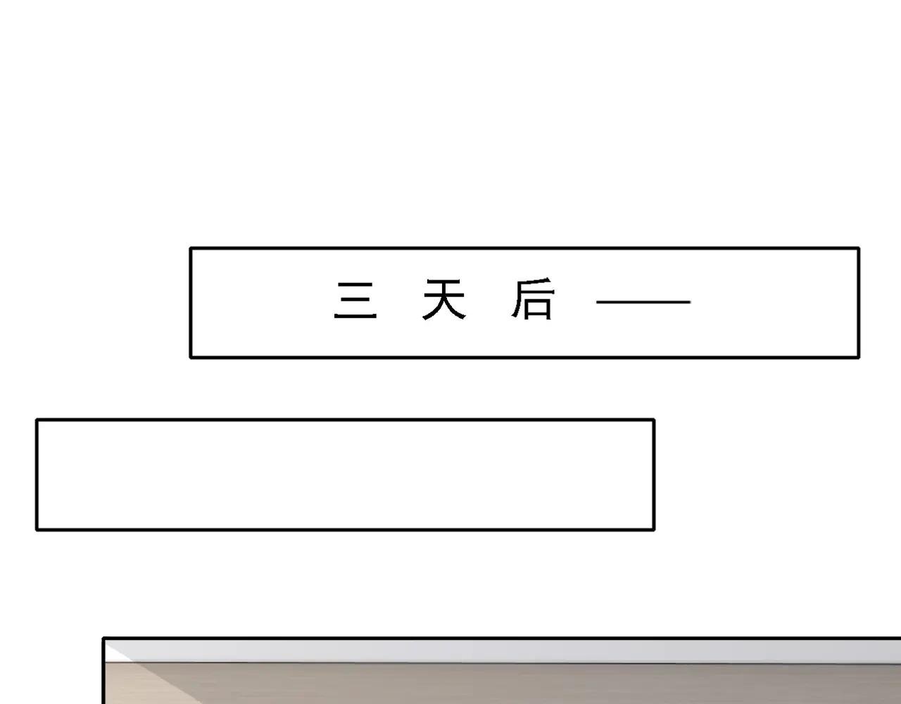 第130话 找到肾源了？！
