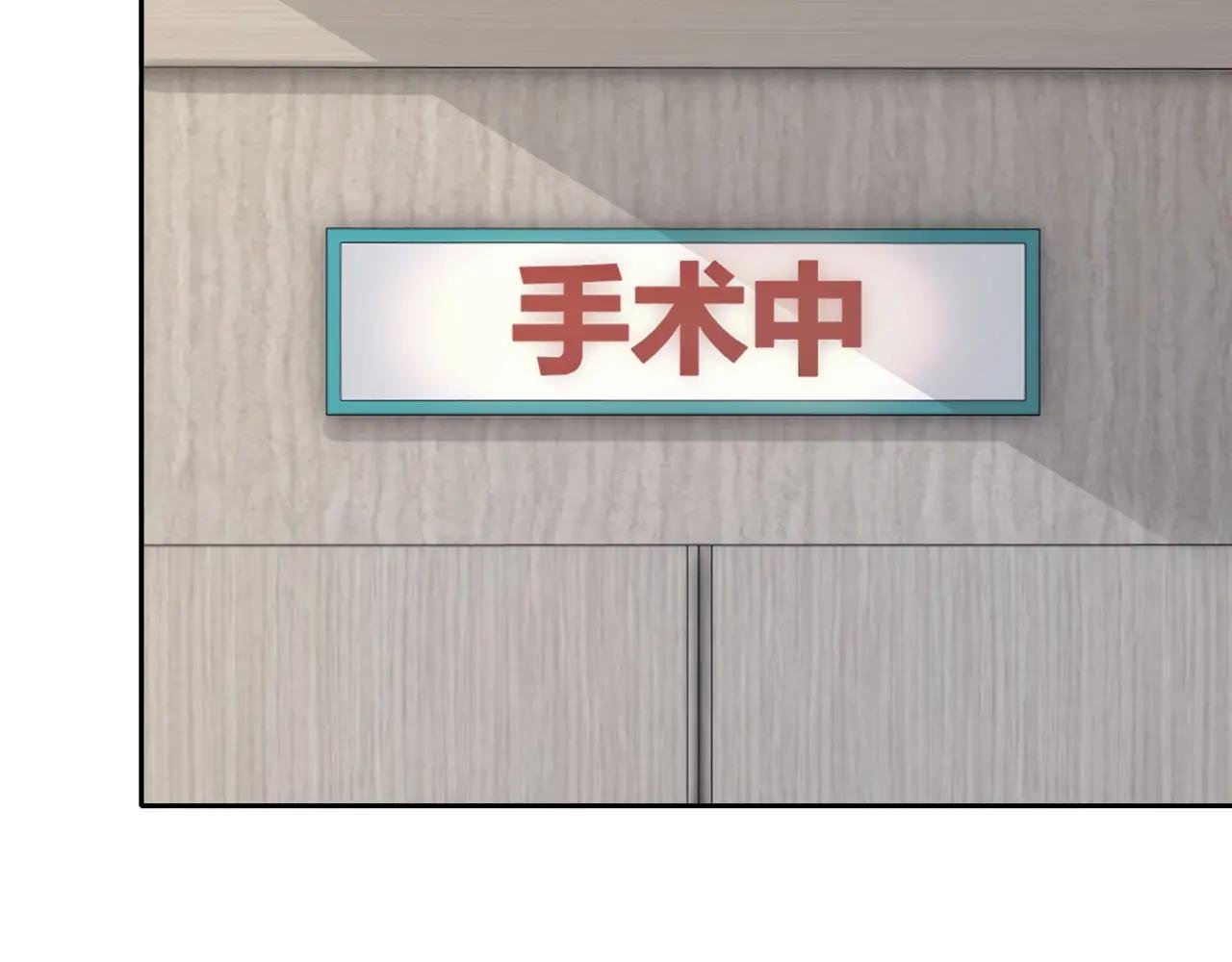 第130话 找到肾源了？！