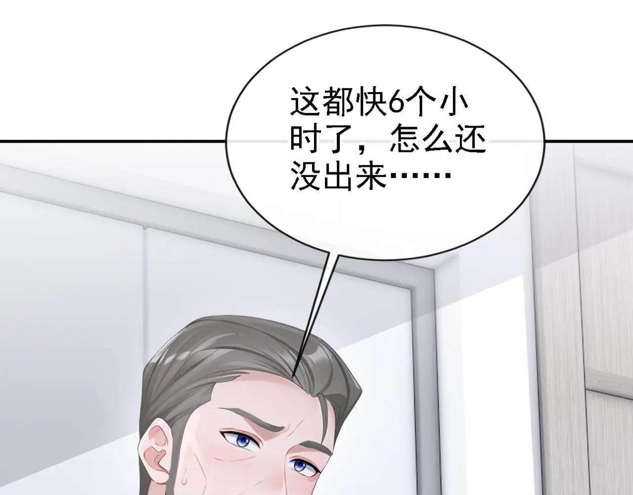 第130话 找到肾源了？！