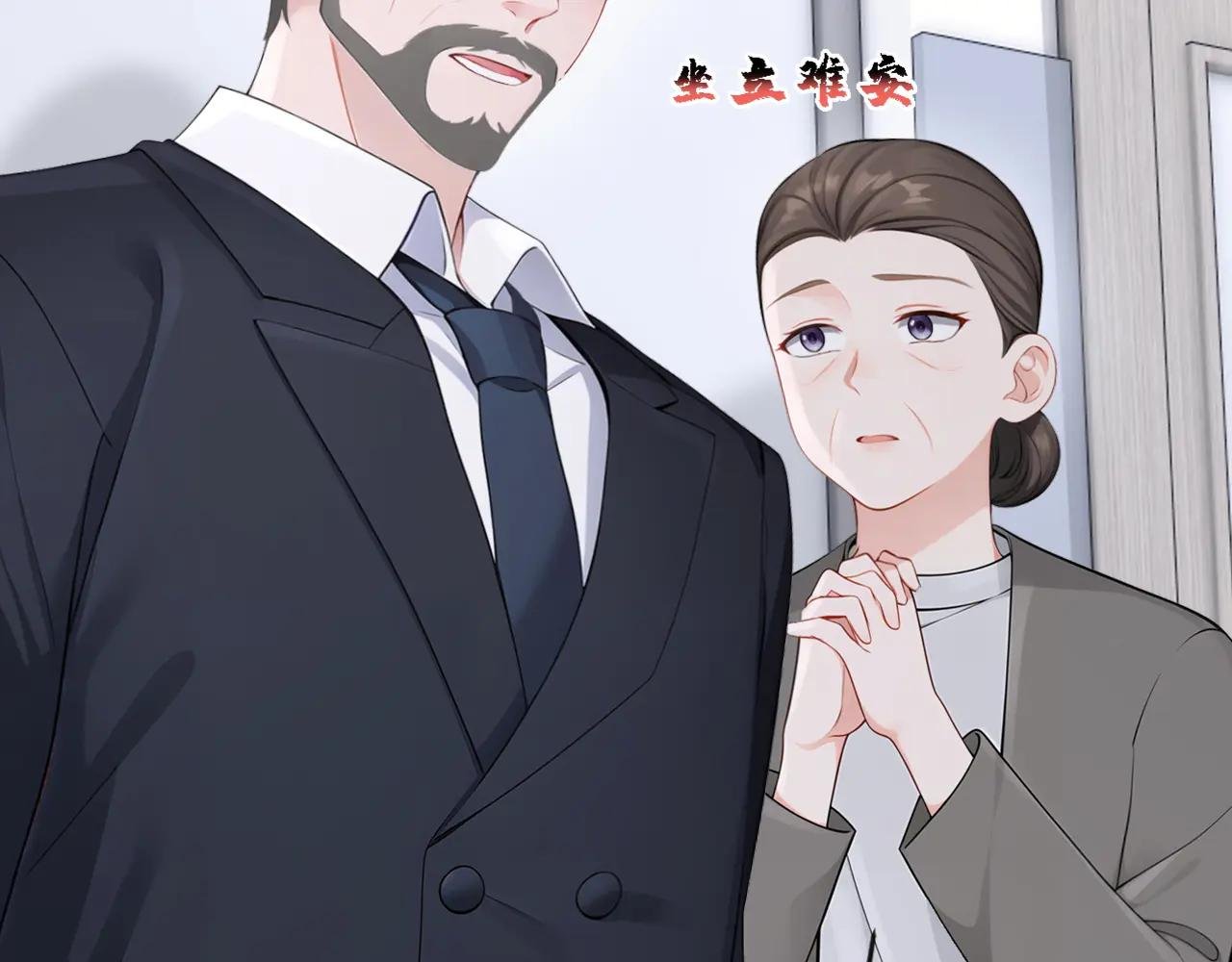 第130话 找到肾源了？！