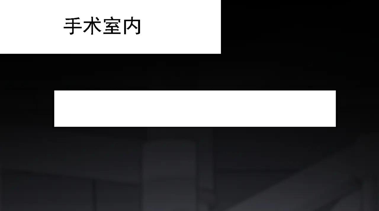 第130话 找到肾源了？！