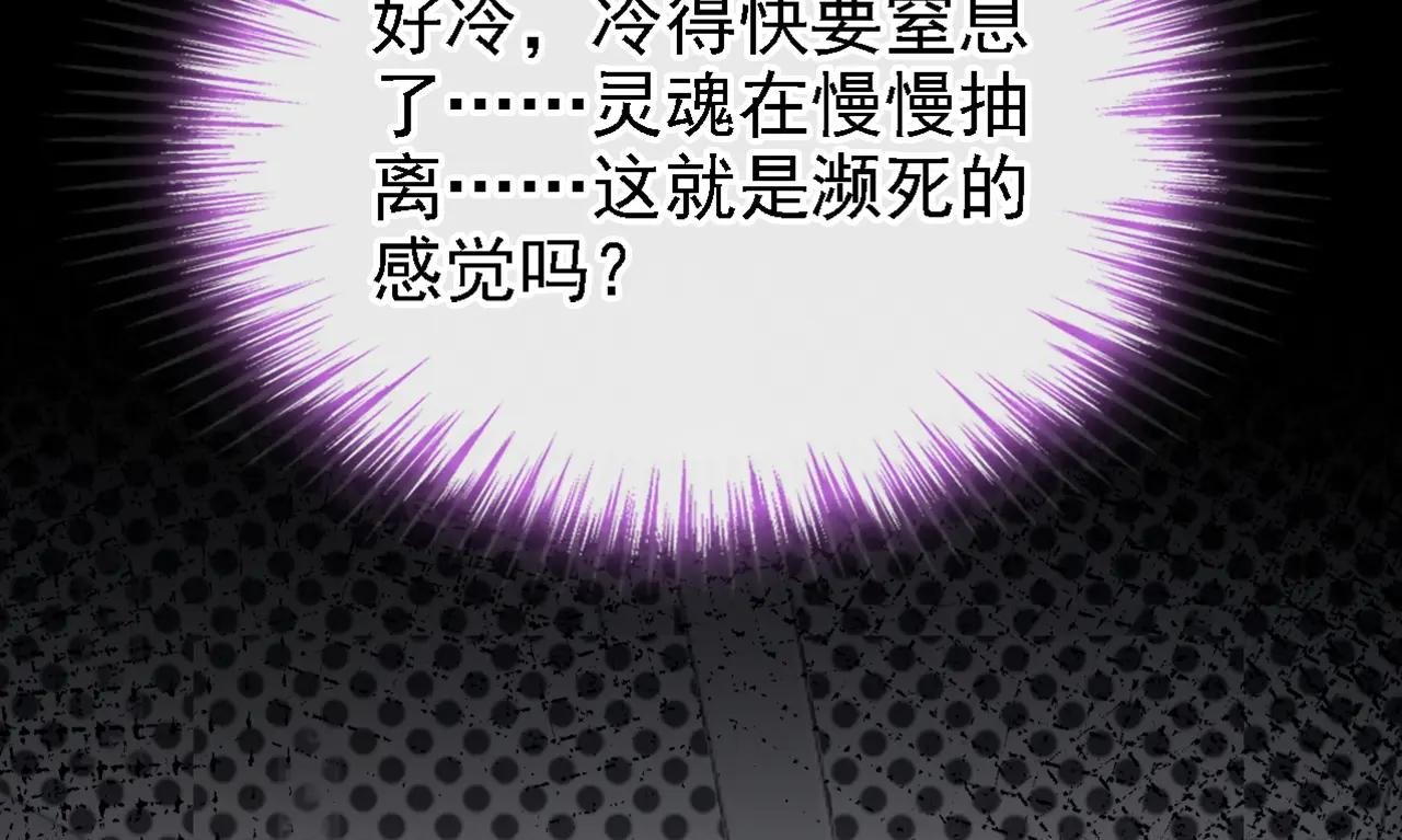 第130话 找到肾源了？！
