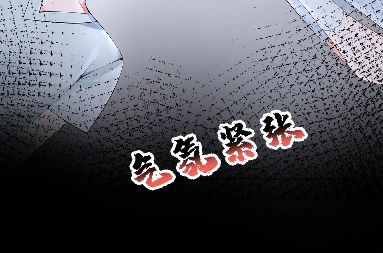 第130话 找到肾源了？！