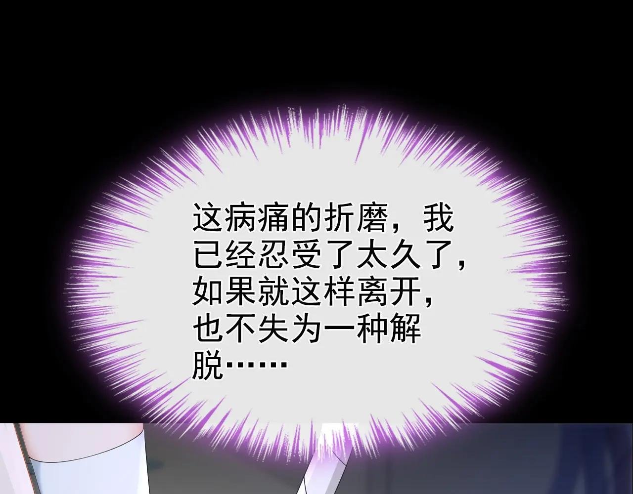 第130话 找到肾源了？！