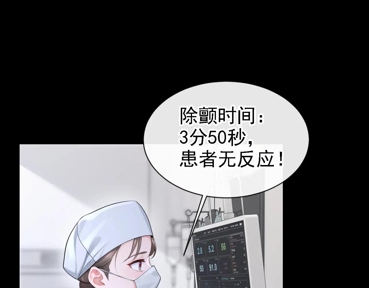 第131话 手术成功了！